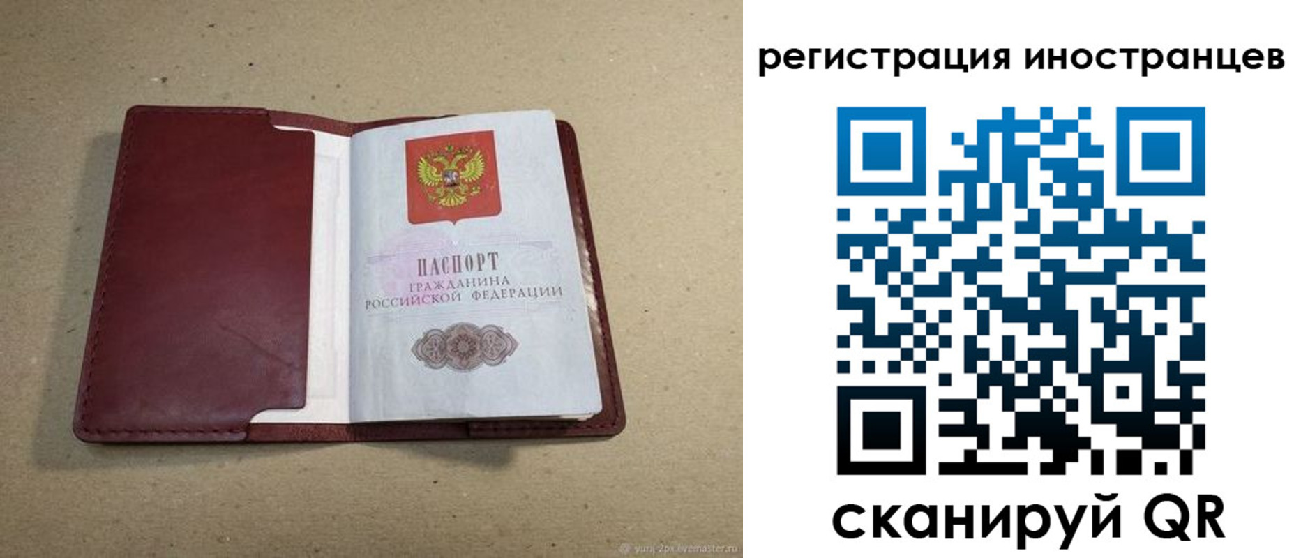 форма 3 в Емве