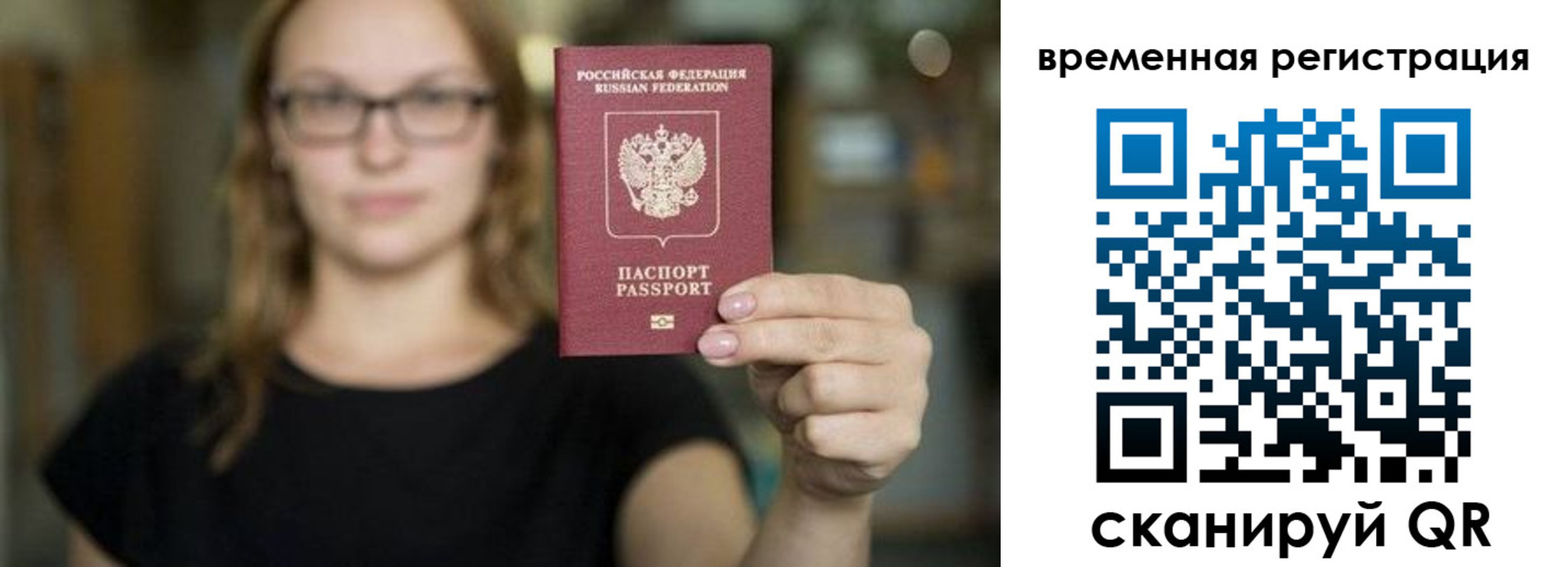 купить прописку в Емве