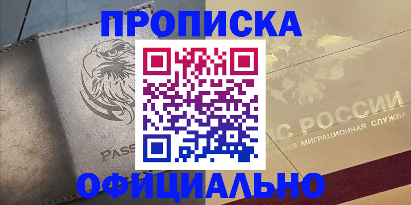 регистрация для школы в Емве