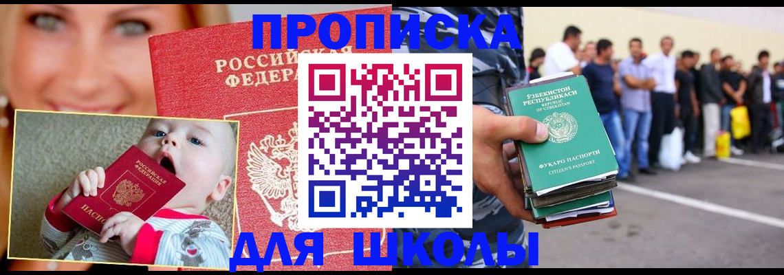 временная регистрация госуслуги в Емве