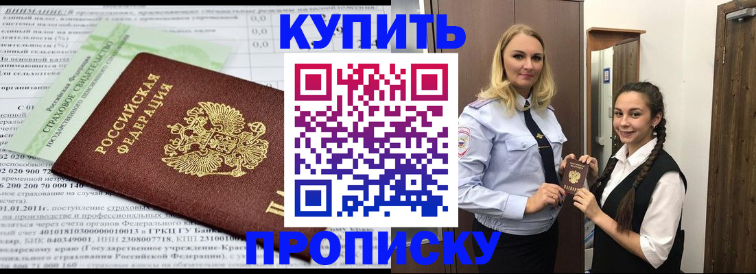 регистрация для школы в Емве